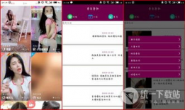 精品视频国产在线看,在线观看盛宴